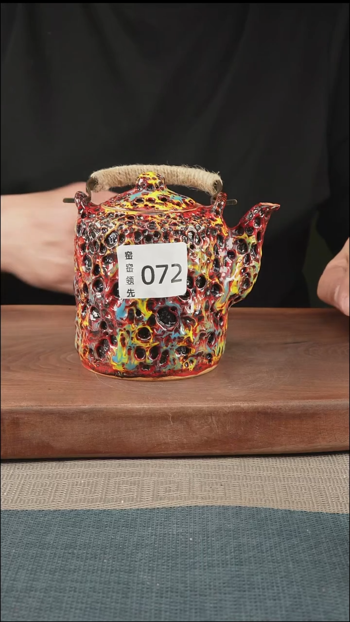 手工072窑窑领先 孤品原创