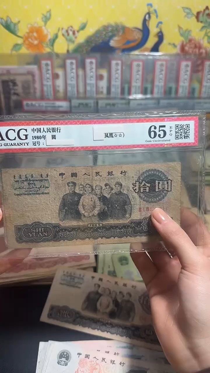 退市 原票小伟链接 2张