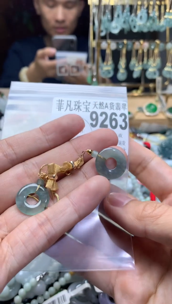 【闪购商品】翡翠颈饰未镶嵌翡翠