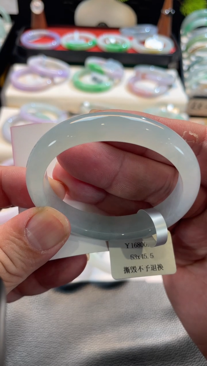 未镶嵌手镯翡翠129号链接 53贵妃