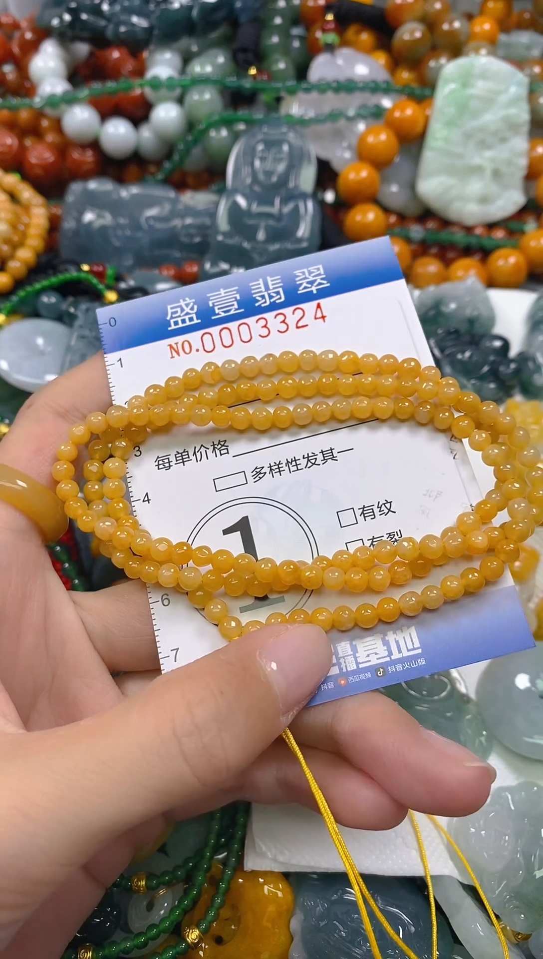 颈饰未镶嵌翡翠年*人闪购0003324