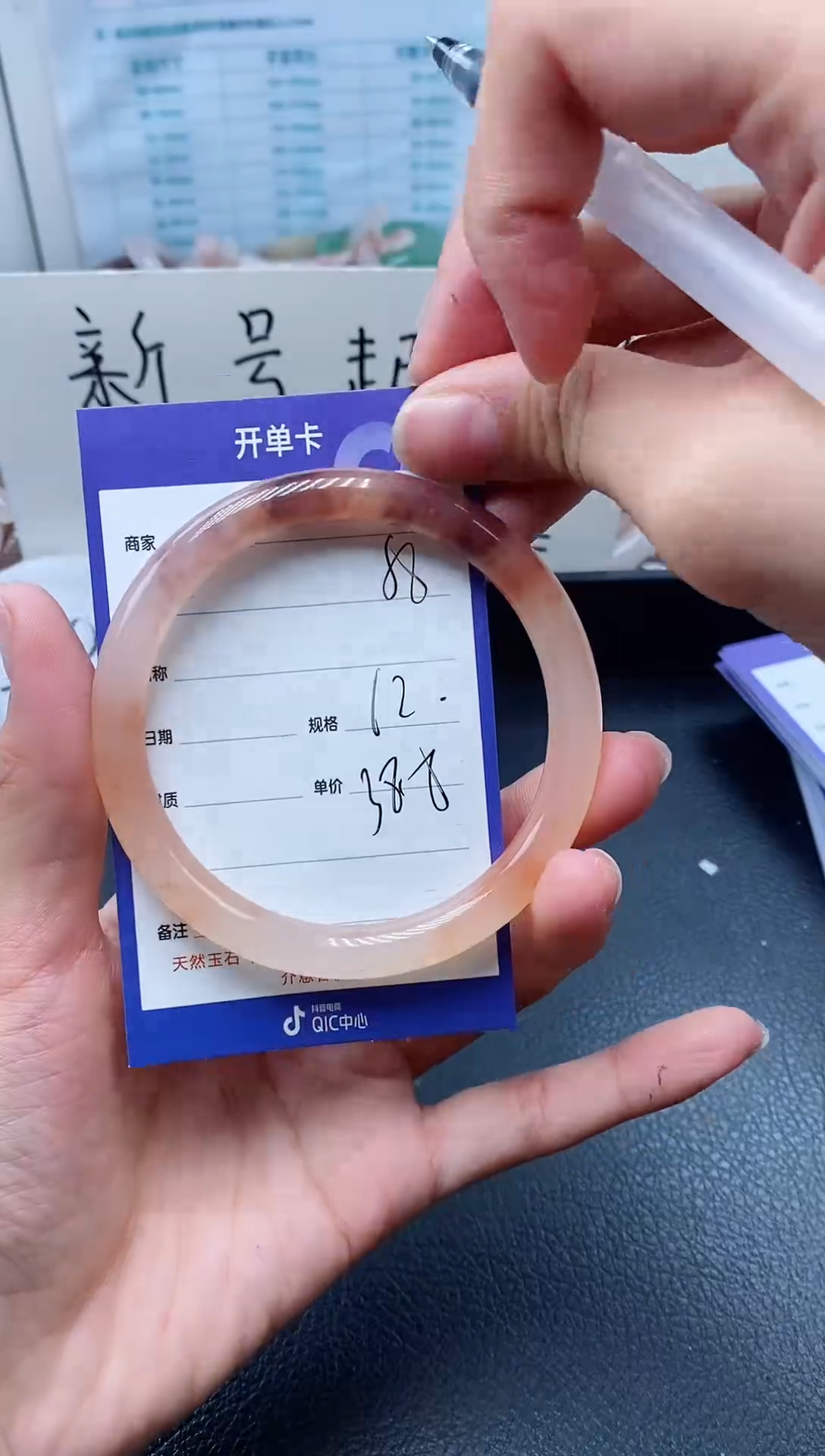 【闪购商品】石英质玉手镯未镶嵌58-62