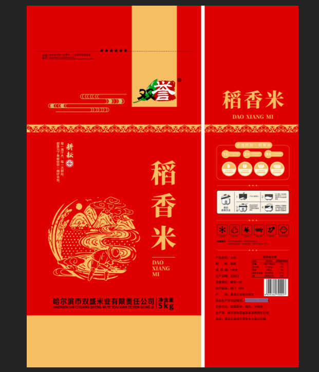 传奇专属--精选东北黑土地稻香米