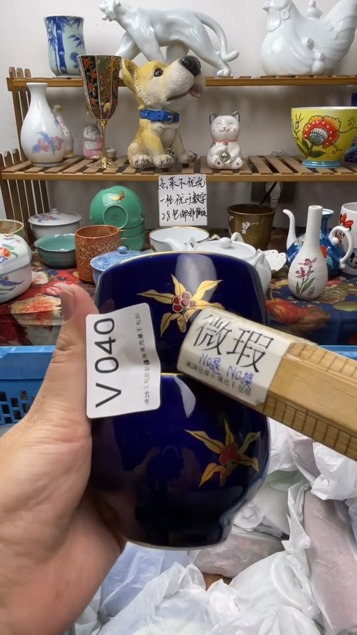 瓷片画****）040-V-         