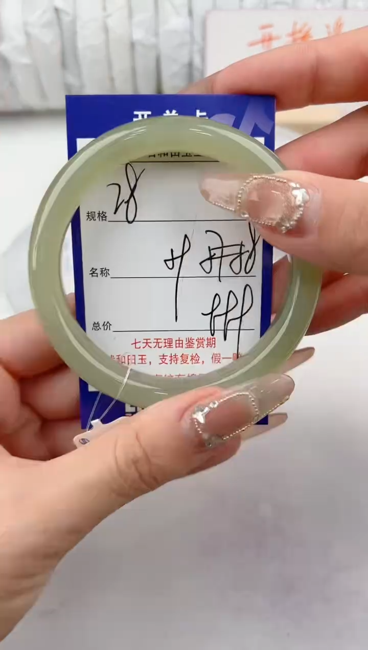 【闪购商品】和田玉手镯未镶嵌28颜色微差无瑕疵