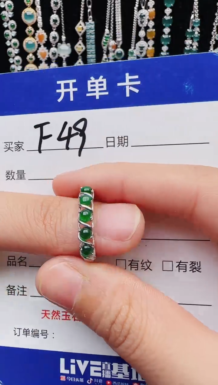 【闪购商品】翡翠戒指银S925镶嵌11111111