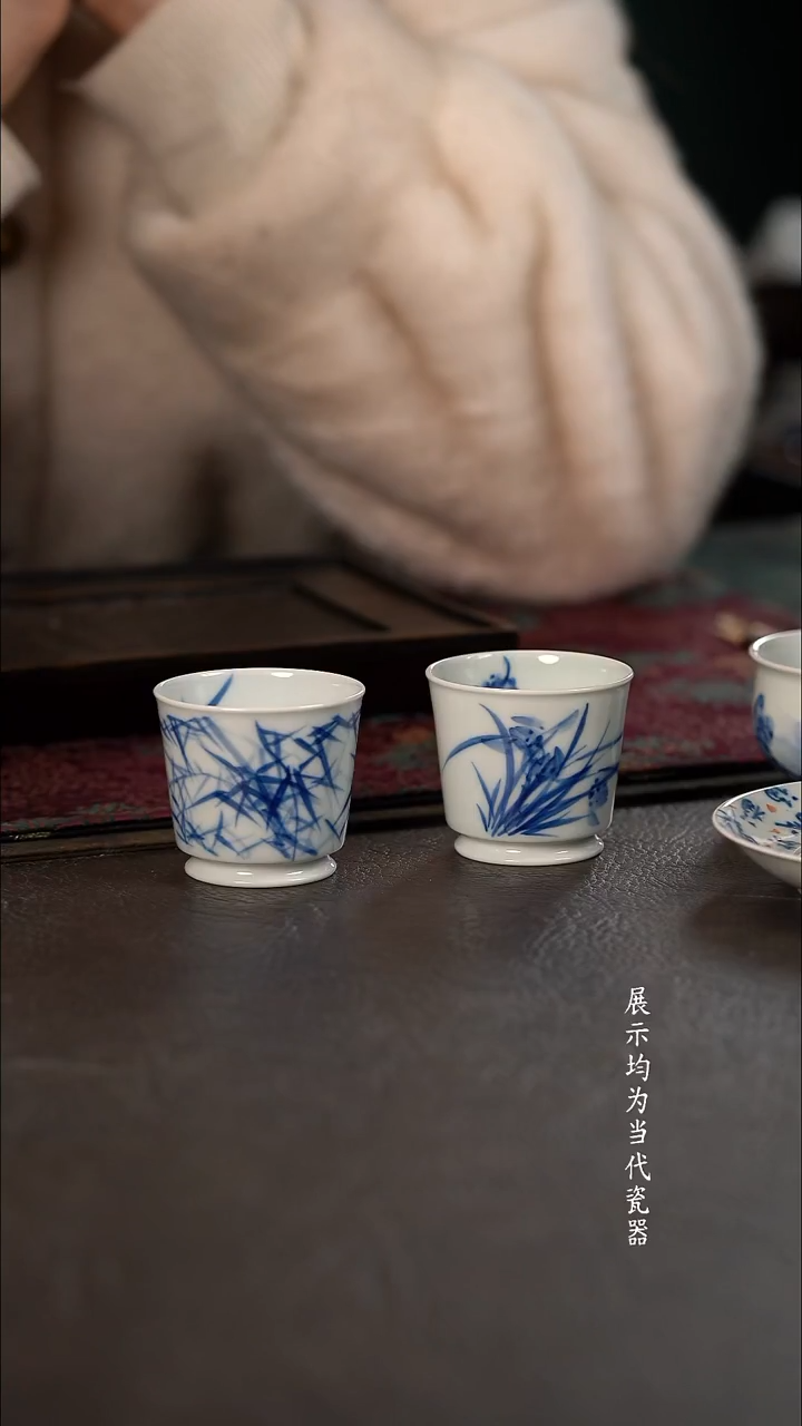 70c 品遗HL幽兰加清风竹小马蹄闻香杯 两只 