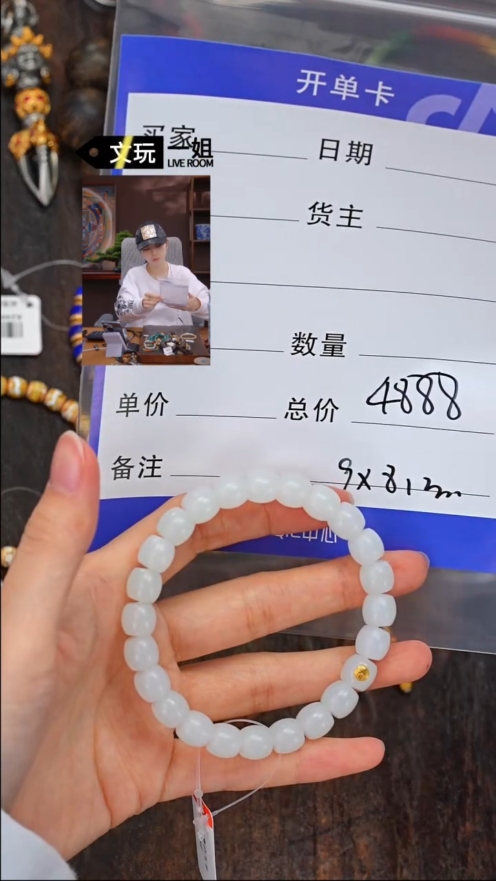 【闪购商品】和田玉珠宝奇石未镶嵌玉