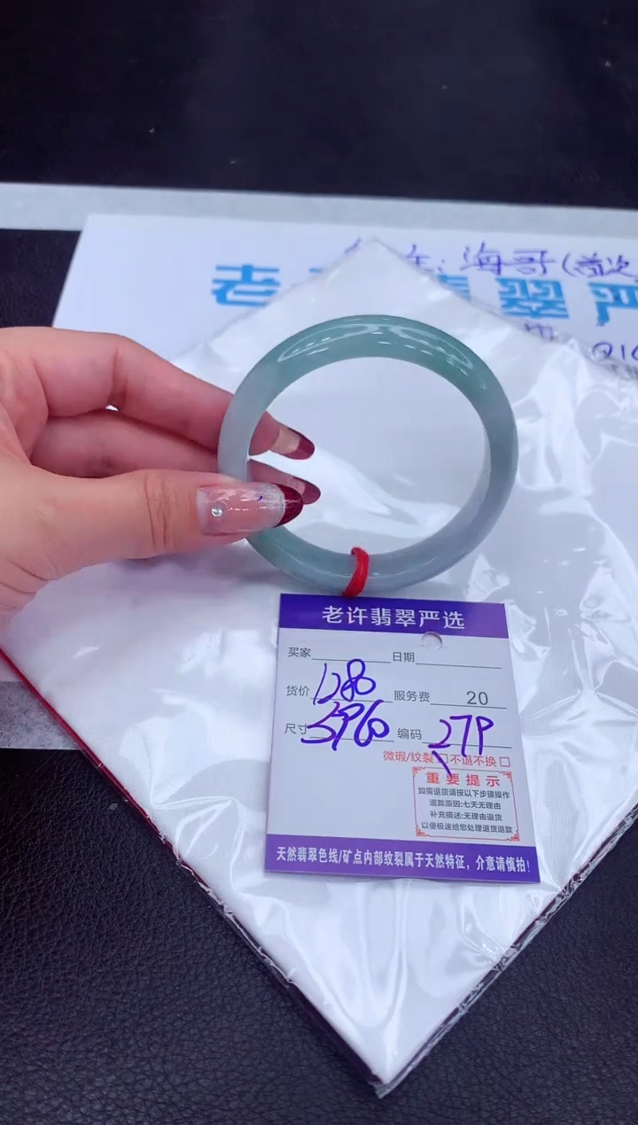 【闪购商品】翡翠手镯未镶嵌11111111