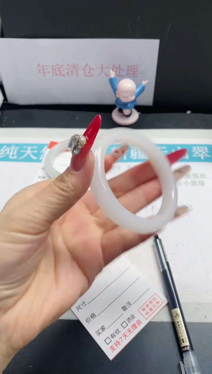 【闪购商品】石英质玉手镯未镶嵌79