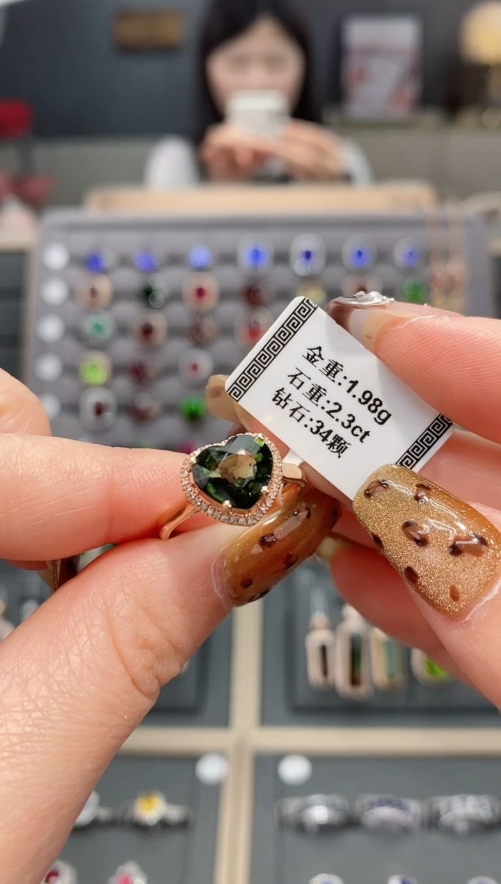 【闪购商品】碧玺戒指18K金镶嵌2.3     