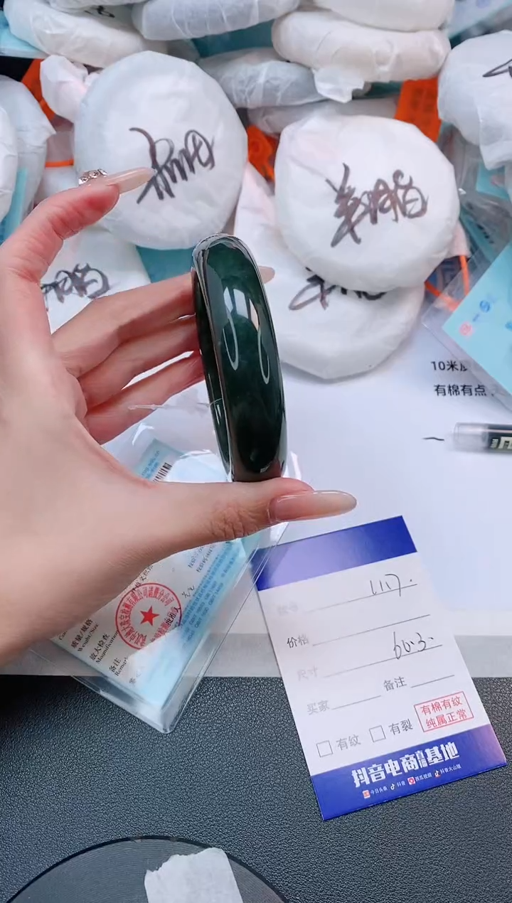 未镶嵌手镯和田玉5L117-60