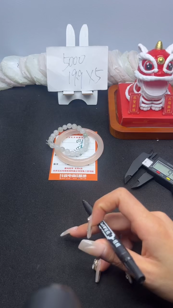 【闪购商品】石英质玉手镯未镶嵌031--56