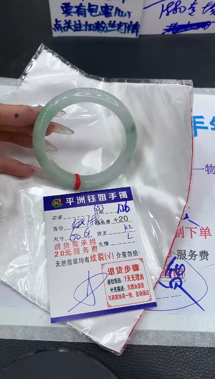 【闪购商品】翡翠手镯未镶嵌11111111111