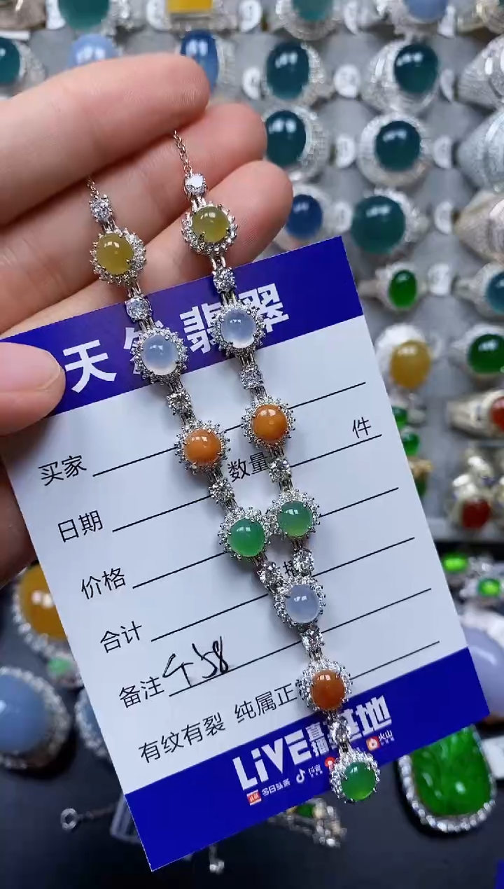 【闪购商品】翡翠颈饰银S925镶嵌0458