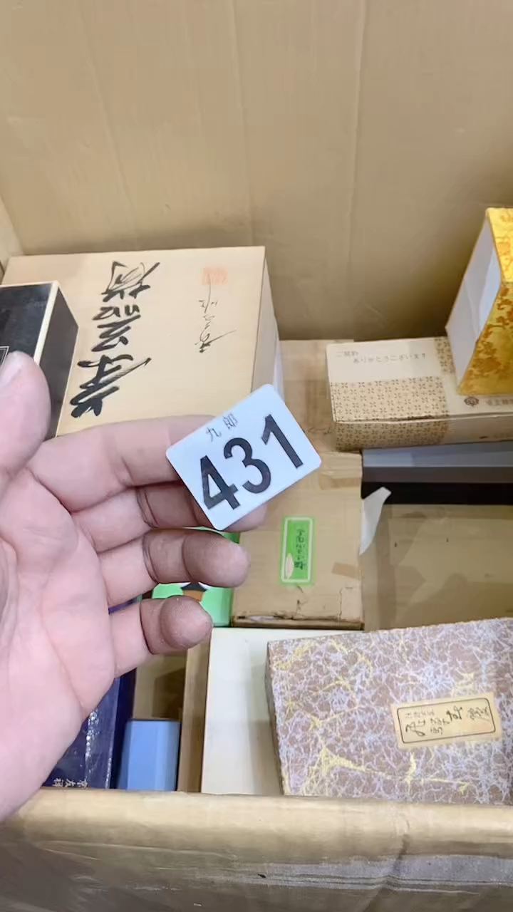 【闪购商品】瓷片431 ivychen ivychen