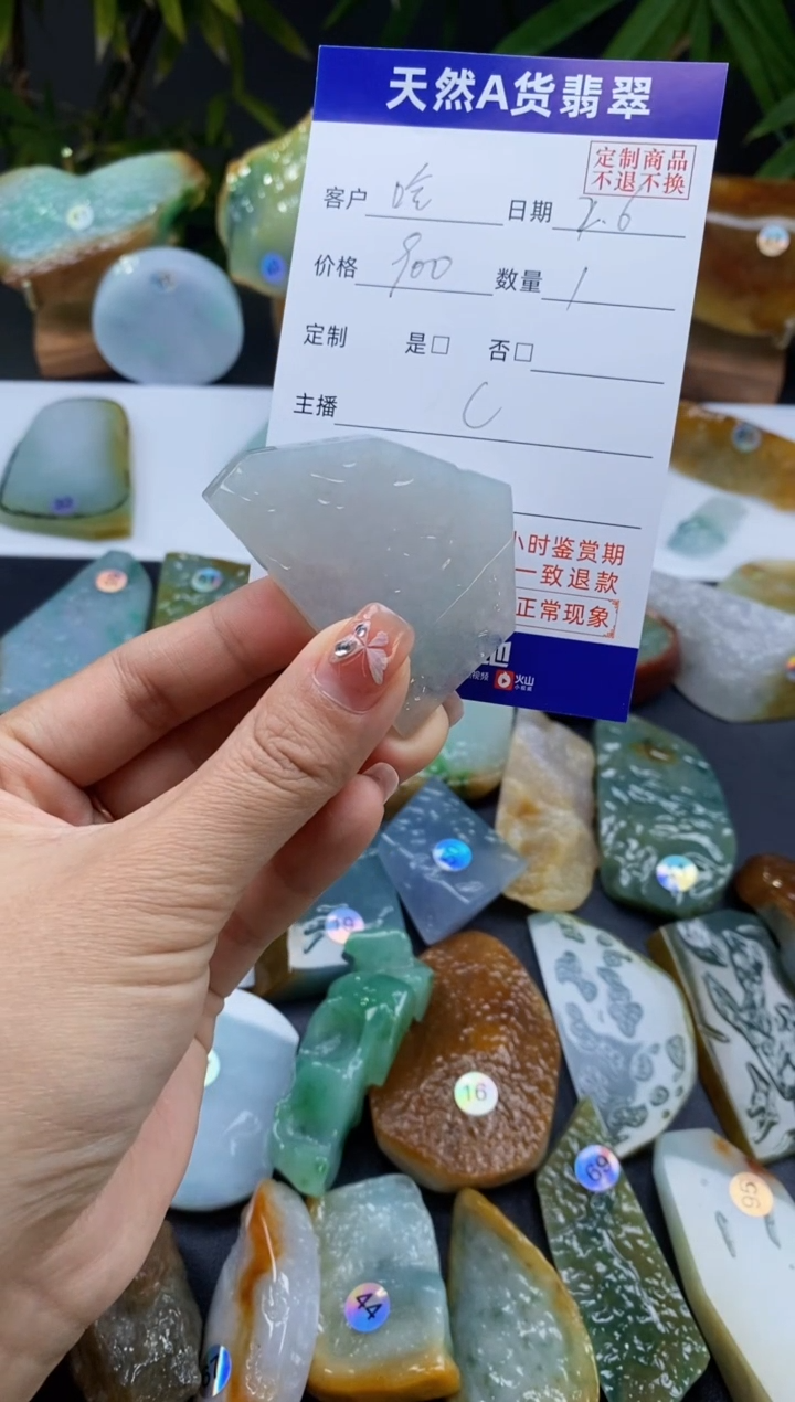 【闪购商品】定制翡翠未镶嵌翡翠