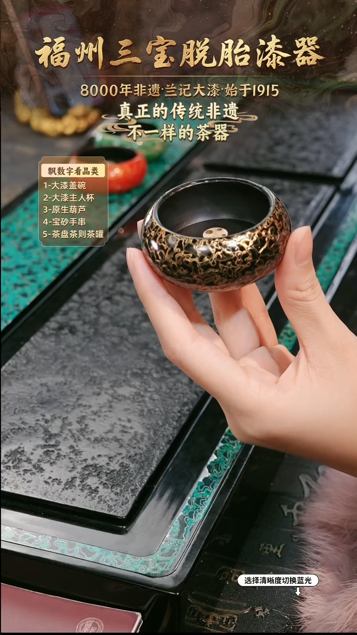 兰记手工漆器-一物一拍 以商品图片为主
