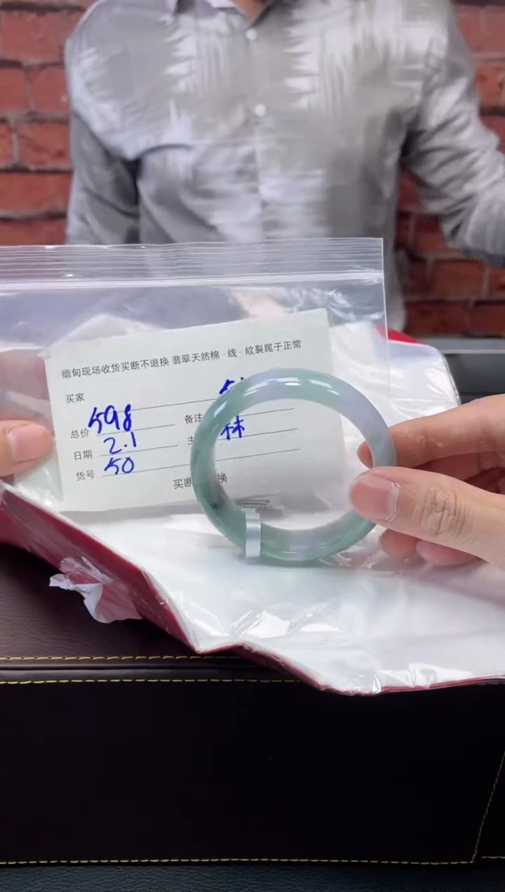 【闪购商品】定制翡翠1未镶嵌毛货手镯需精细抛光/55