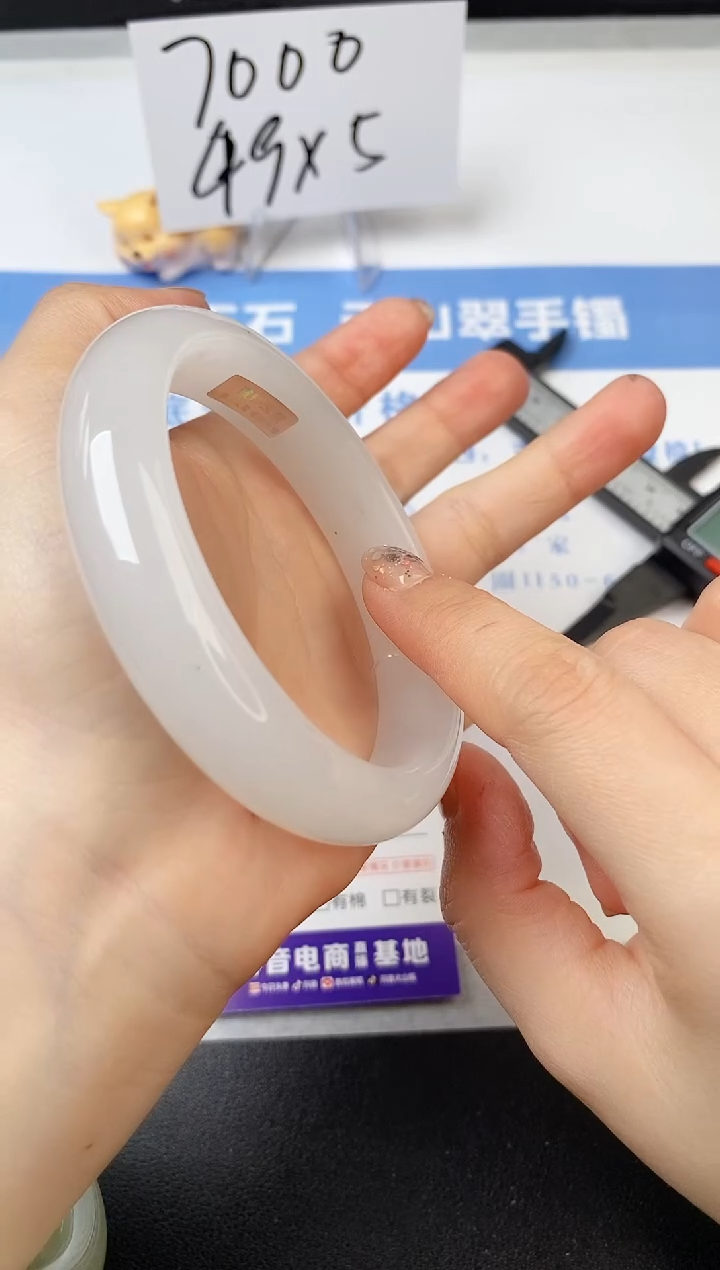 【闪购商品】石英质玉手镯未镶嵌s194-B-59