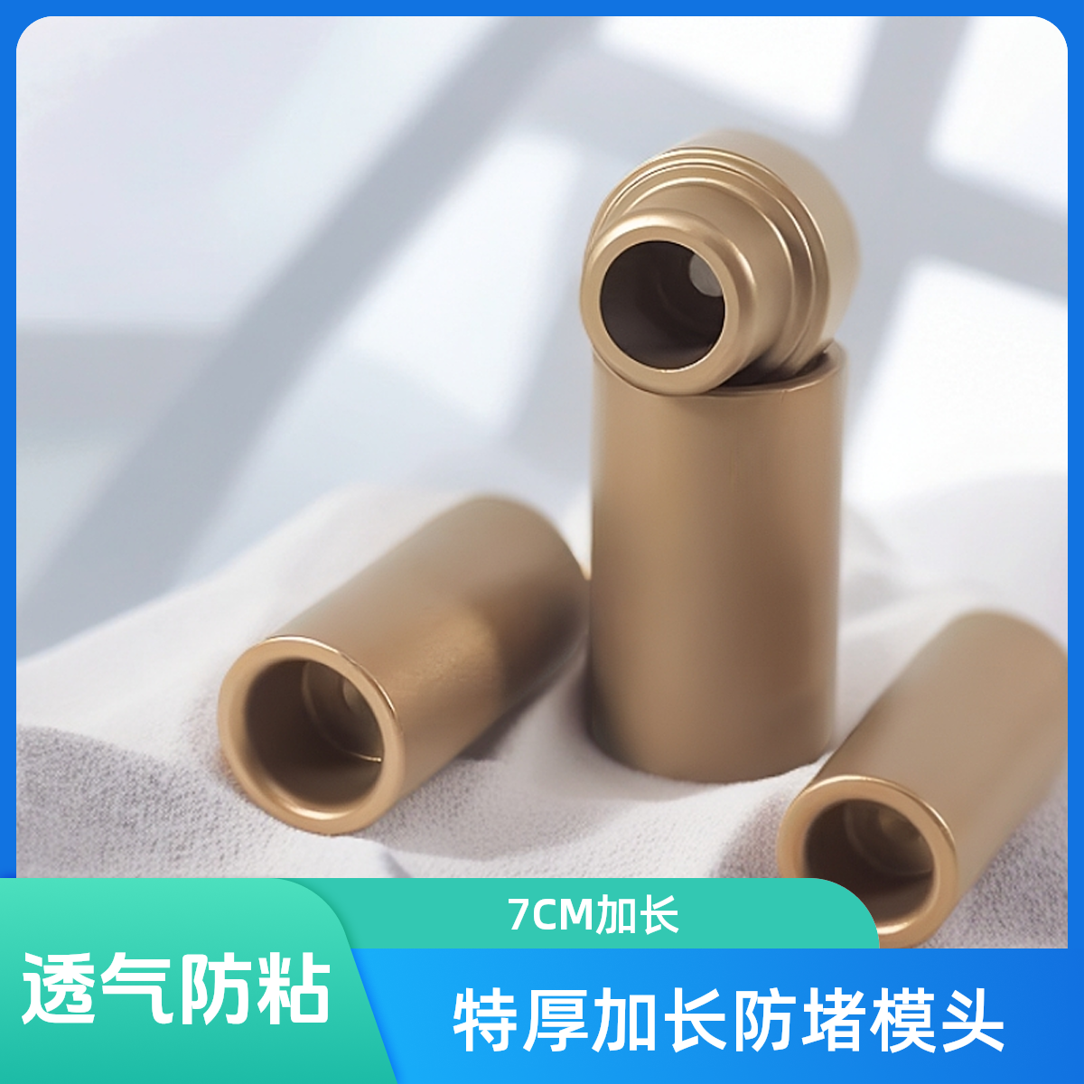 PPR加长热熔器模头特长专用焊接防堵模头免砸墙热熔机热熔器模头