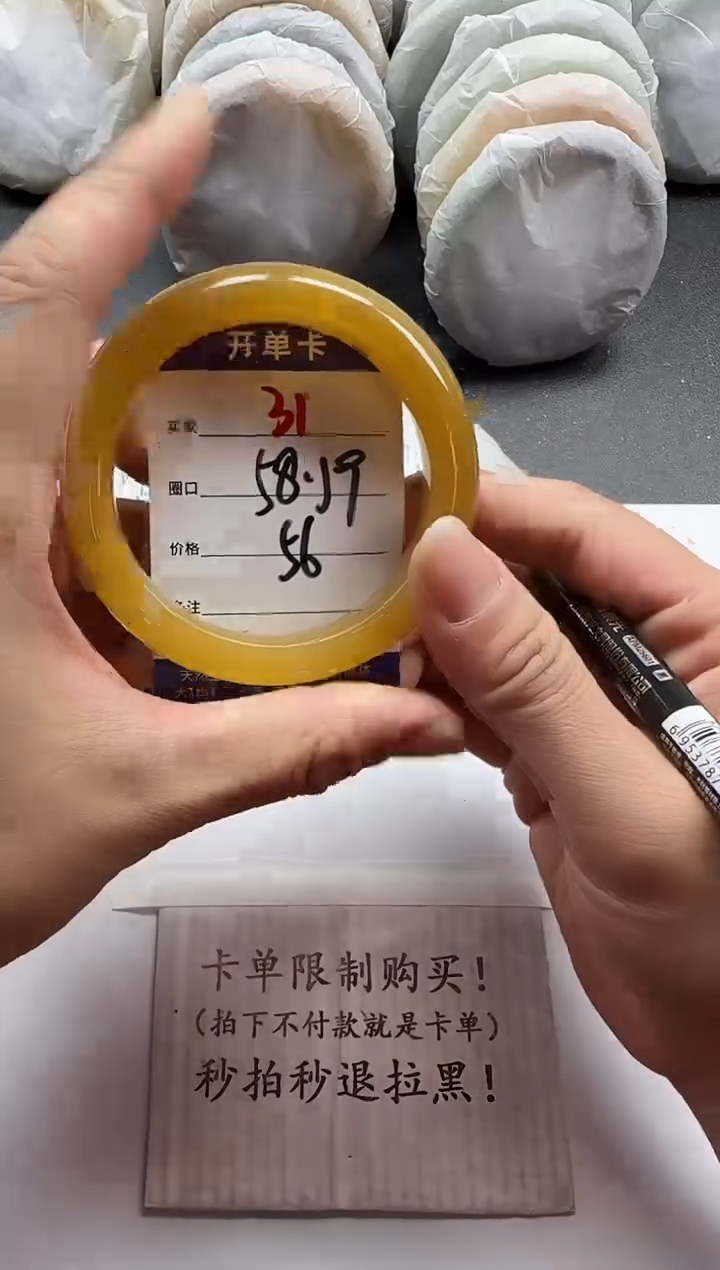 未镶嵌手镯石英质玉31