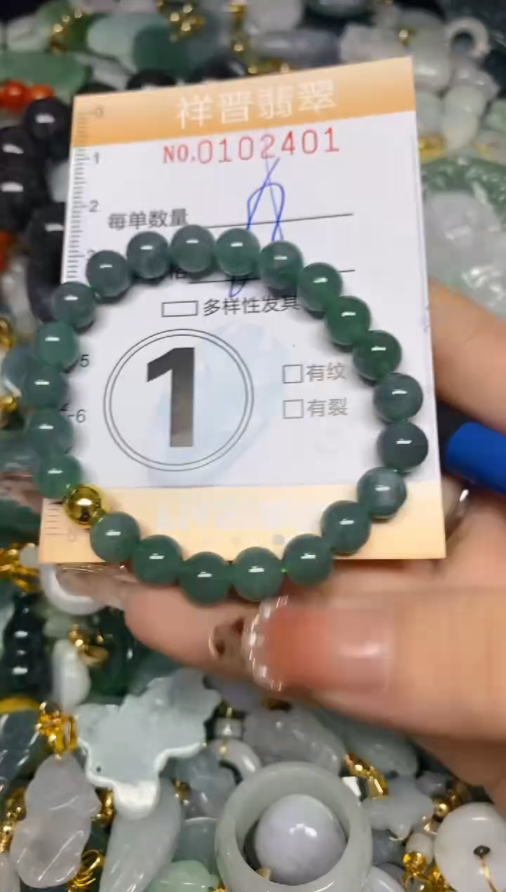 【闪购商品】翡翠颈饰未镶嵌闪购0102401