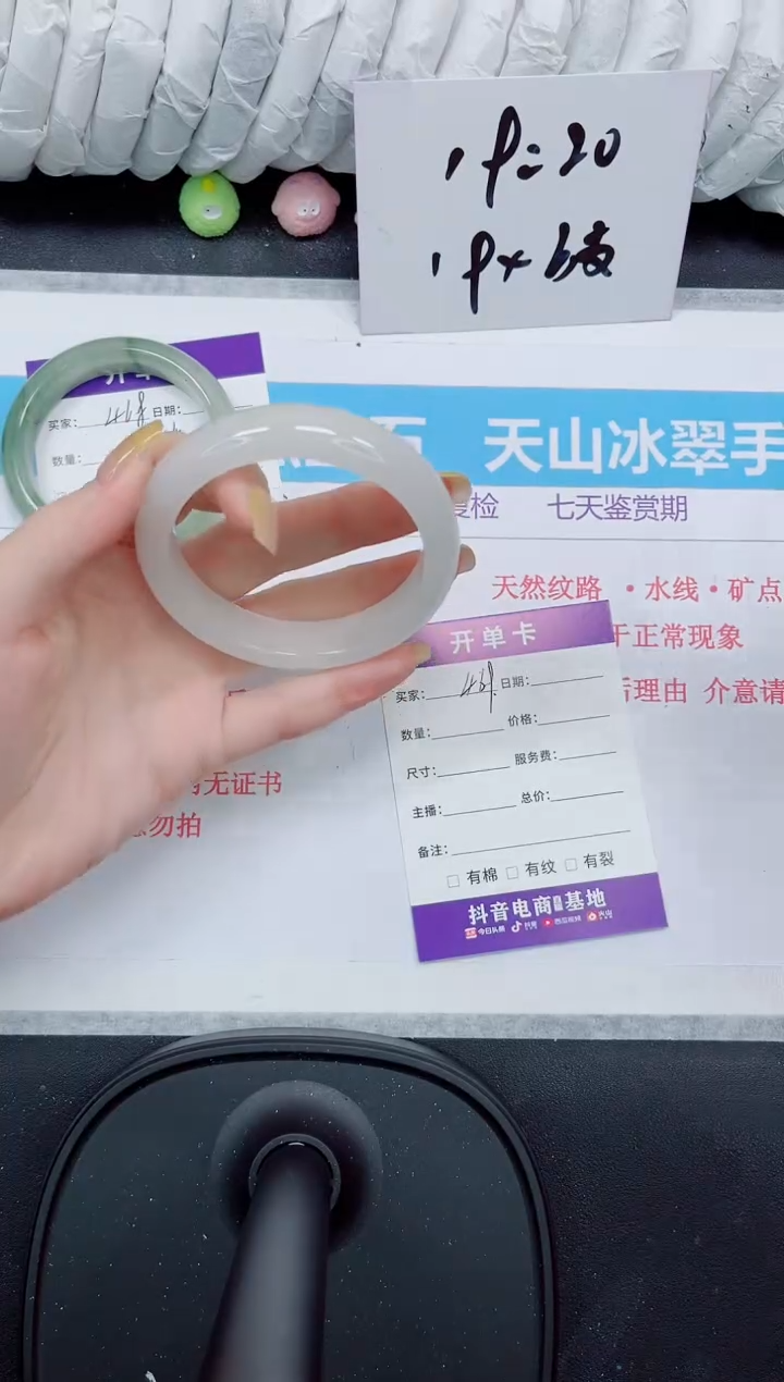 石英质玉手镯未镶嵌469