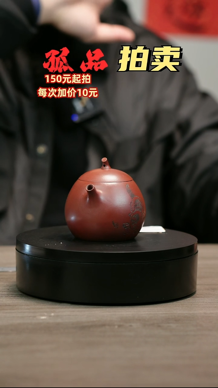 茶壶紫砂折*中H2509猫咪刻绘茄瓜