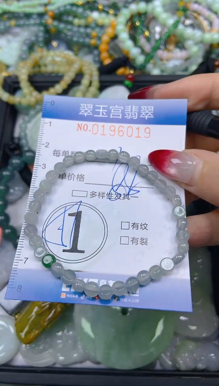 颈饰未镶嵌翡翠闪购0196019