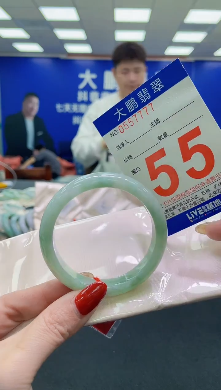 未镶嵌手镯翡翠AAAAAAAAAA