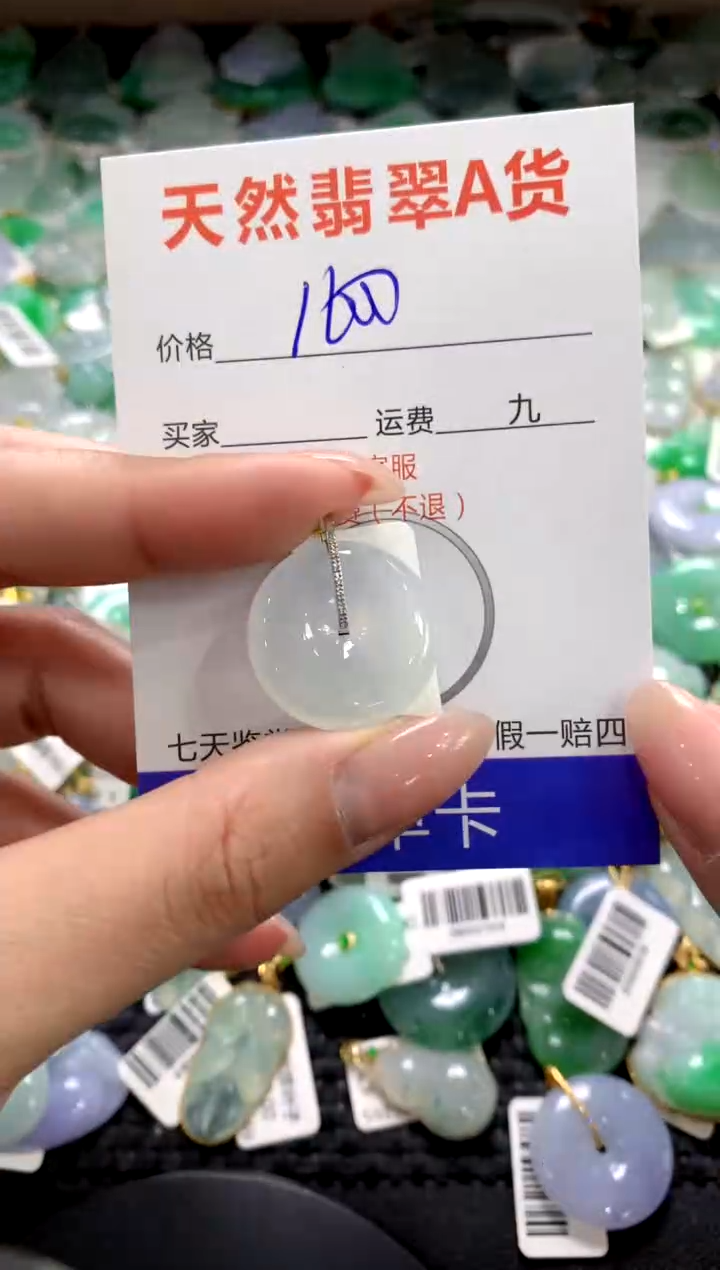 颈饰18K金镶嵌翡翠1111111111111111