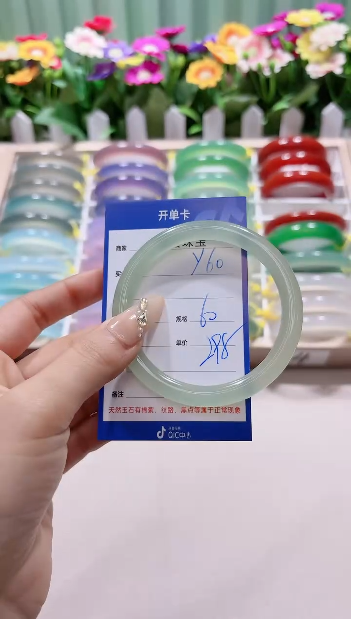 【闪购商品】玛瑙/玉髓手镯未镶嵌y60