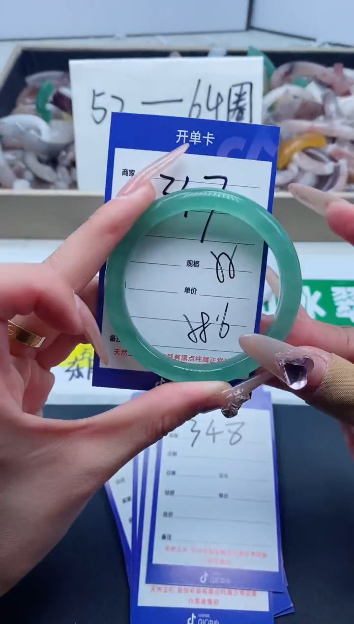 【闪购商品】石英质玉手镯未镶嵌347-55