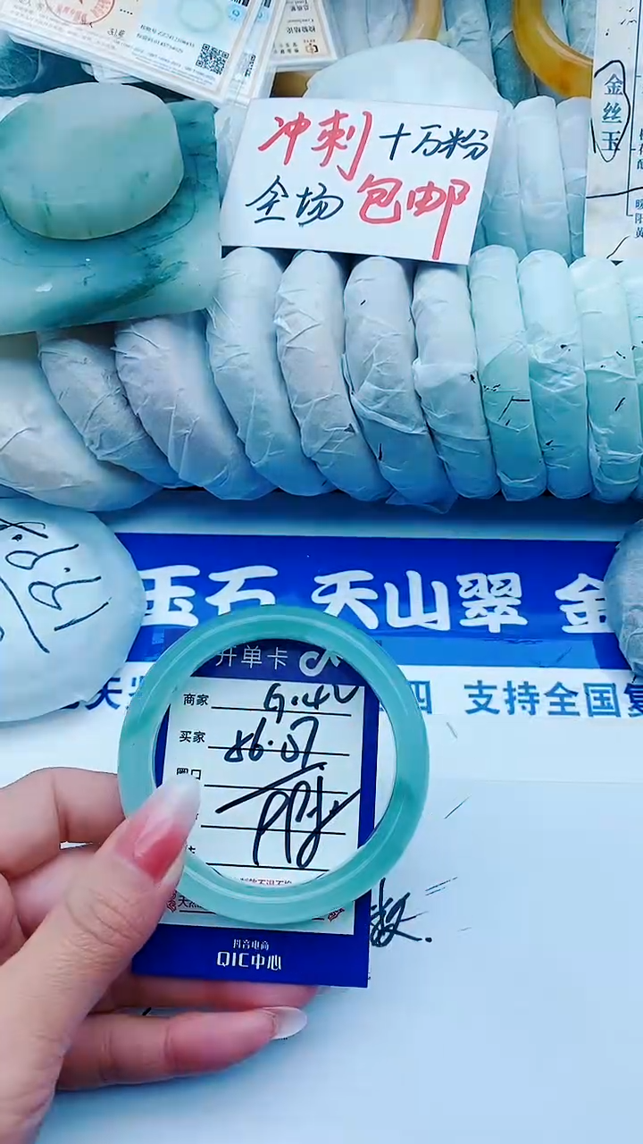 【闪购商品】石英质玉手镯未镶嵌G142+56-57