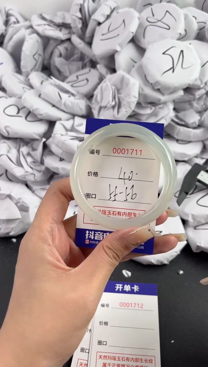 【闪购商品】玛瑙/玉髓手镯未镶嵌1711