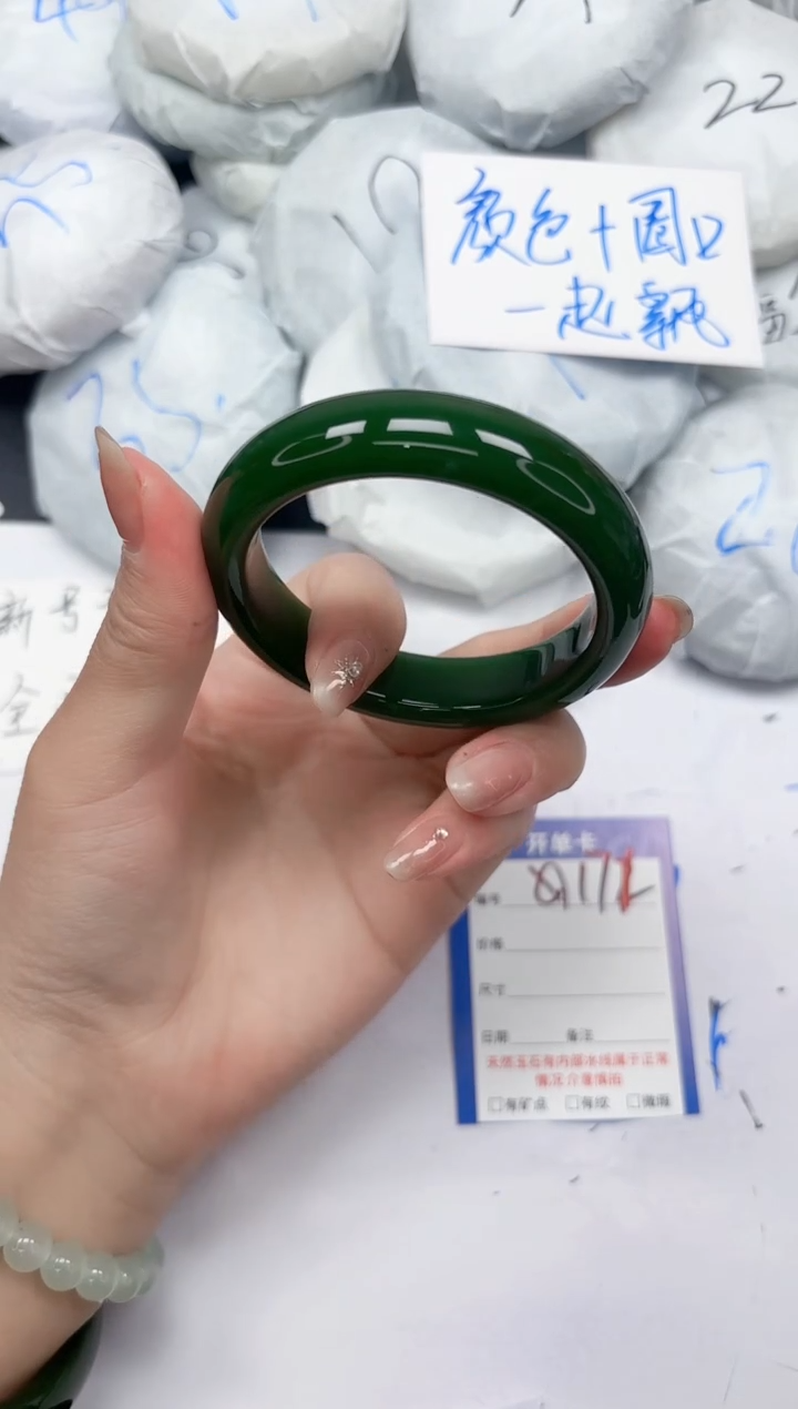 未镶嵌手镯石英质玉171/5455