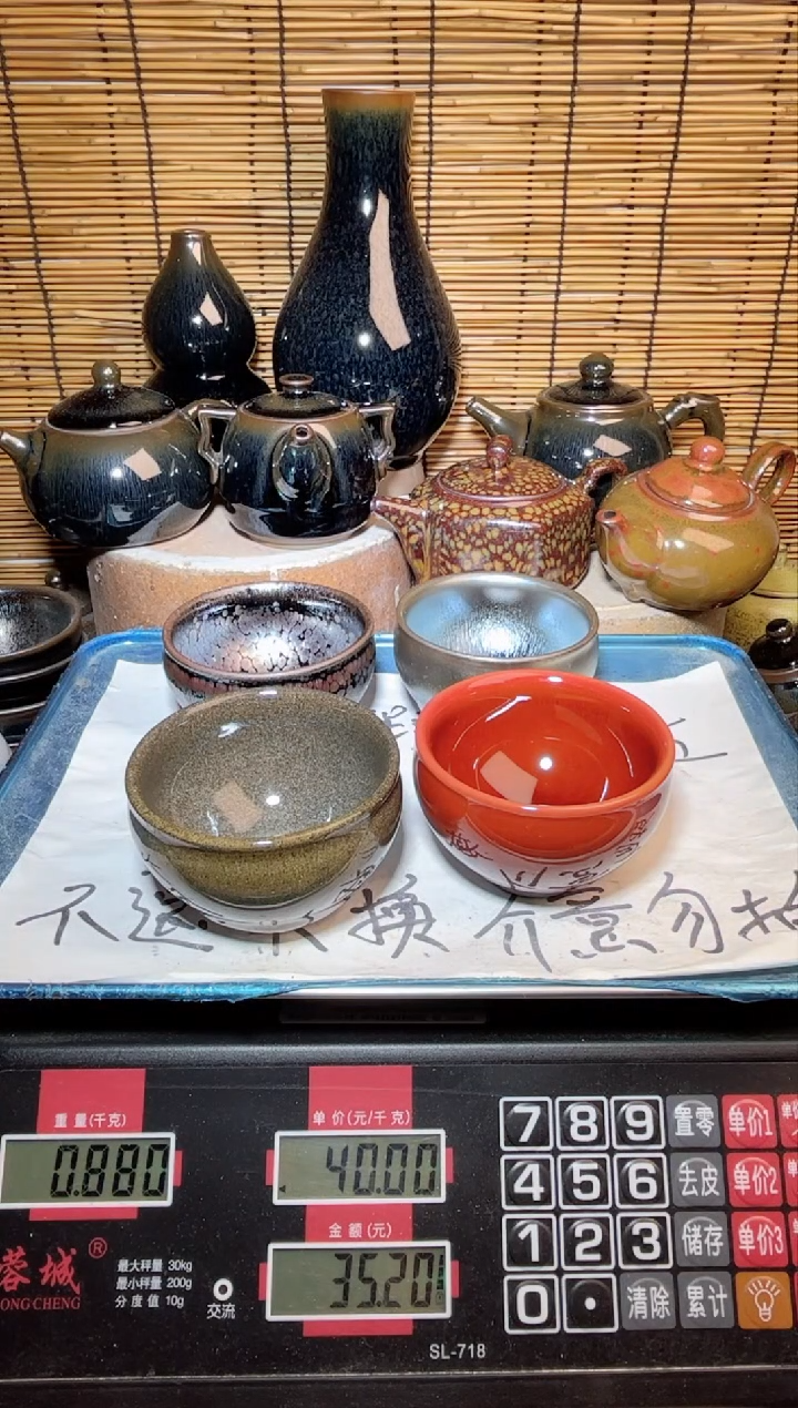 【闪购商品】茶盏建窑建盏微瑕建盏