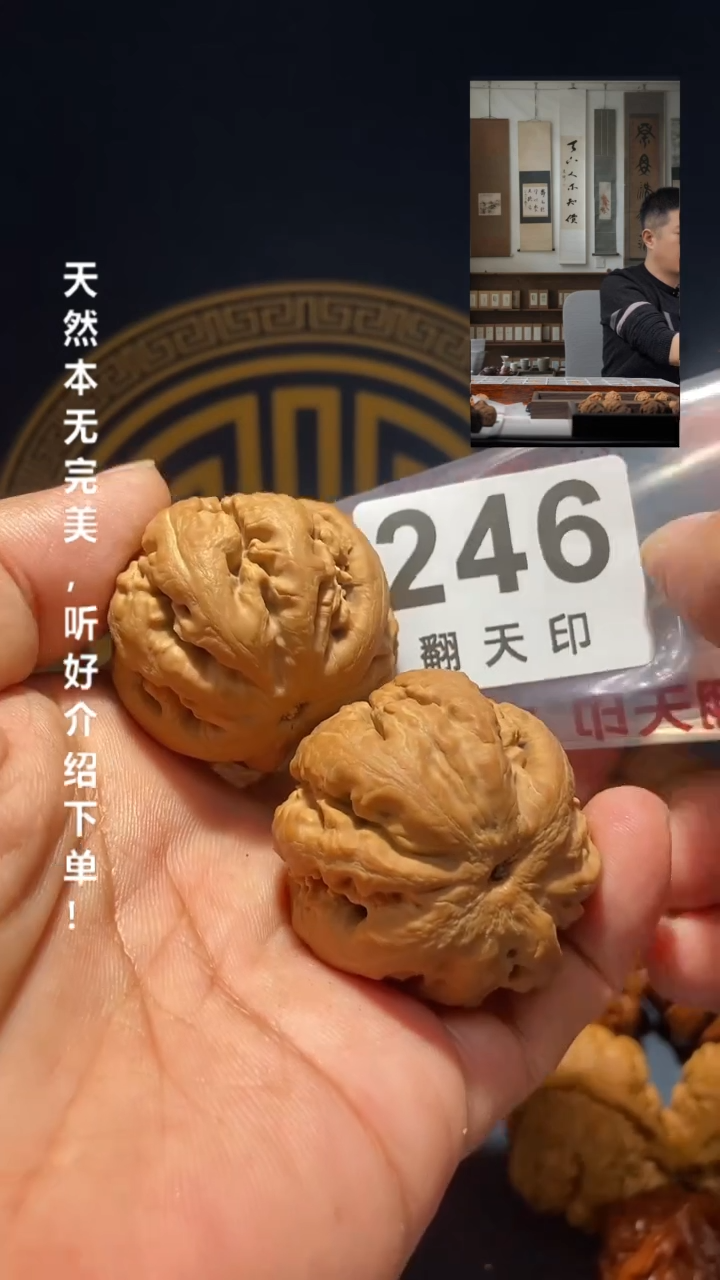 【闪购商品】文玩核桃吊坠246霸王龙40尺