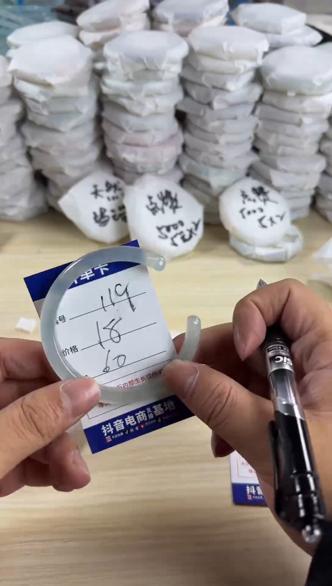 手镯玛瑙/玉髓未镶嵌0103119