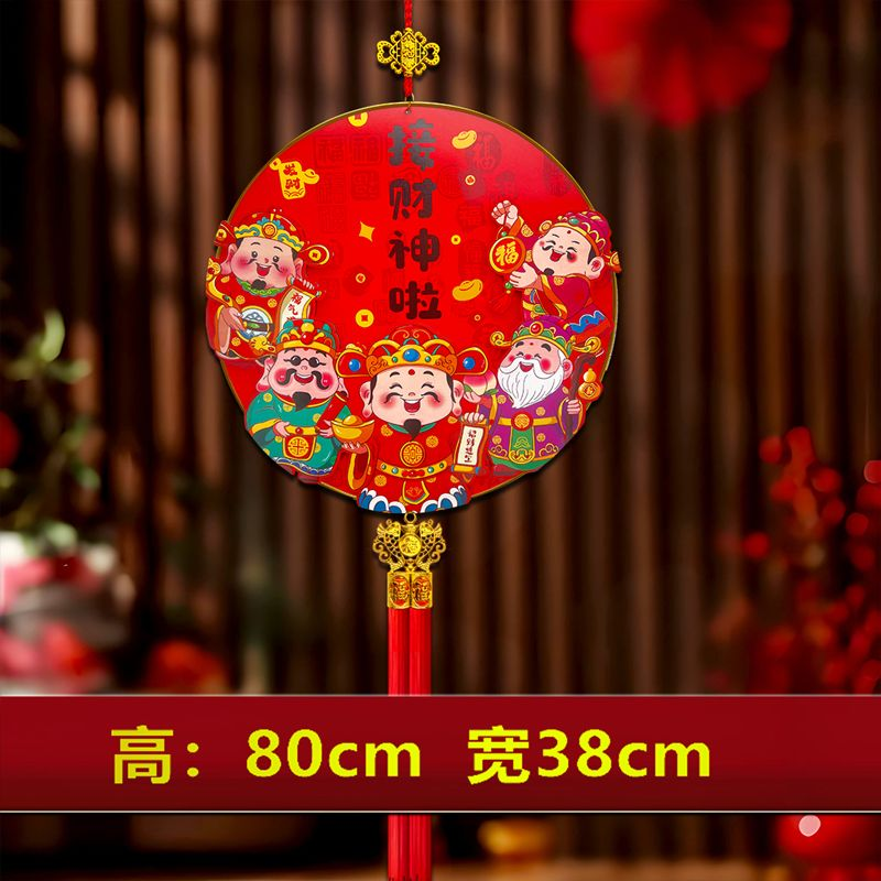 2026新款春节新年马年挂件中式招财挂件墙上入户门卧室门