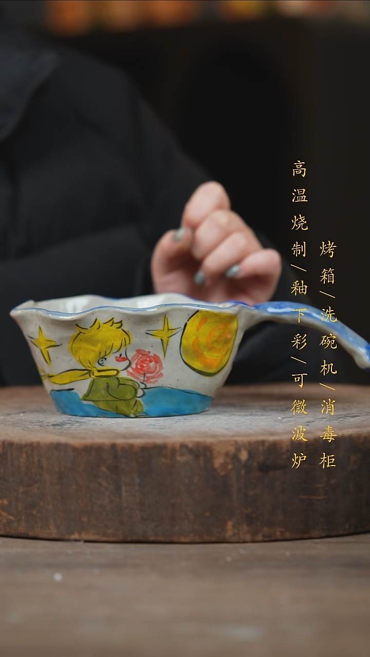 瓷片景德镇高温釉下彩（食品级）