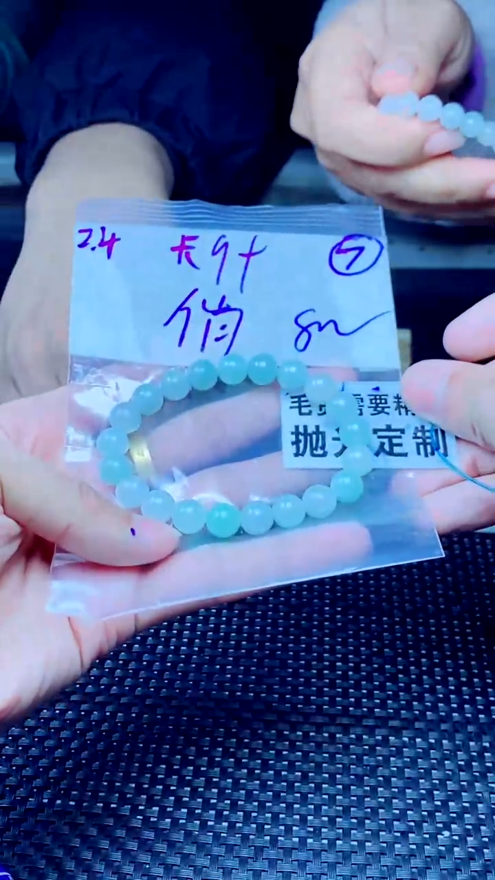 【闪购商品】定制翡翠未镶嵌天然缅甸A货翡翠，拍一发一