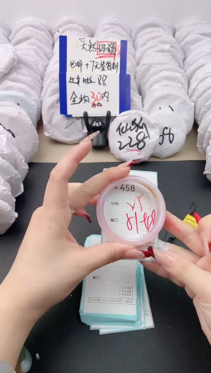 【闪购商品】玛瑙/玉髓手镯未镶嵌458