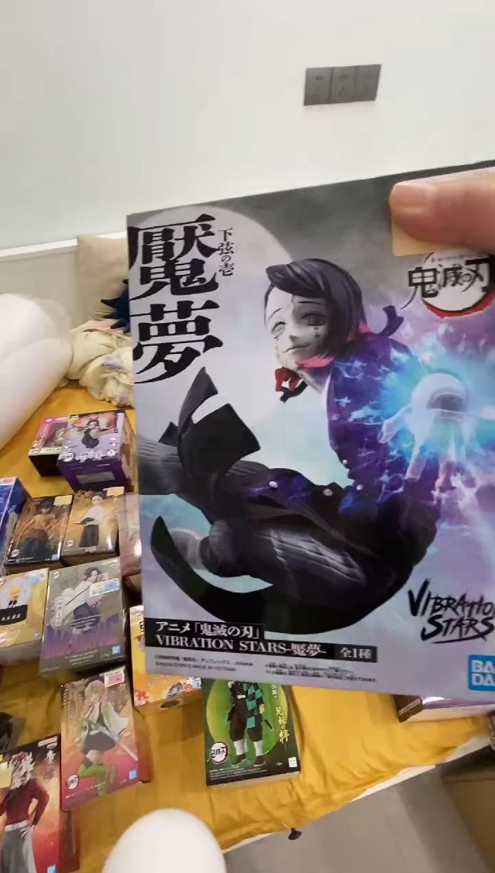 鬼灭之刃原装正版小日子周边