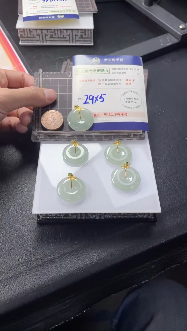 【闪购商品】翡翠挂件18K金镶嵌大平安扣14配绳/多样性发其一ZBCP