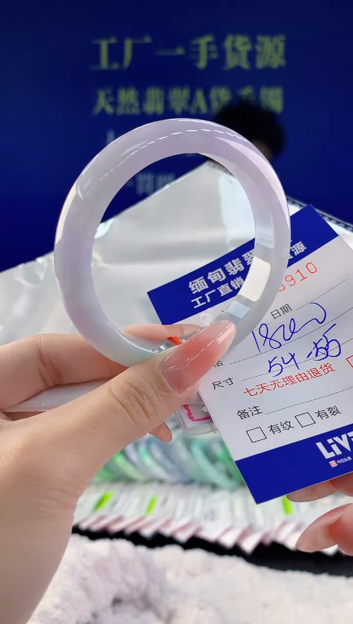 【闪购商品】翡翠手镯未镶嵌10天然A货翡翠