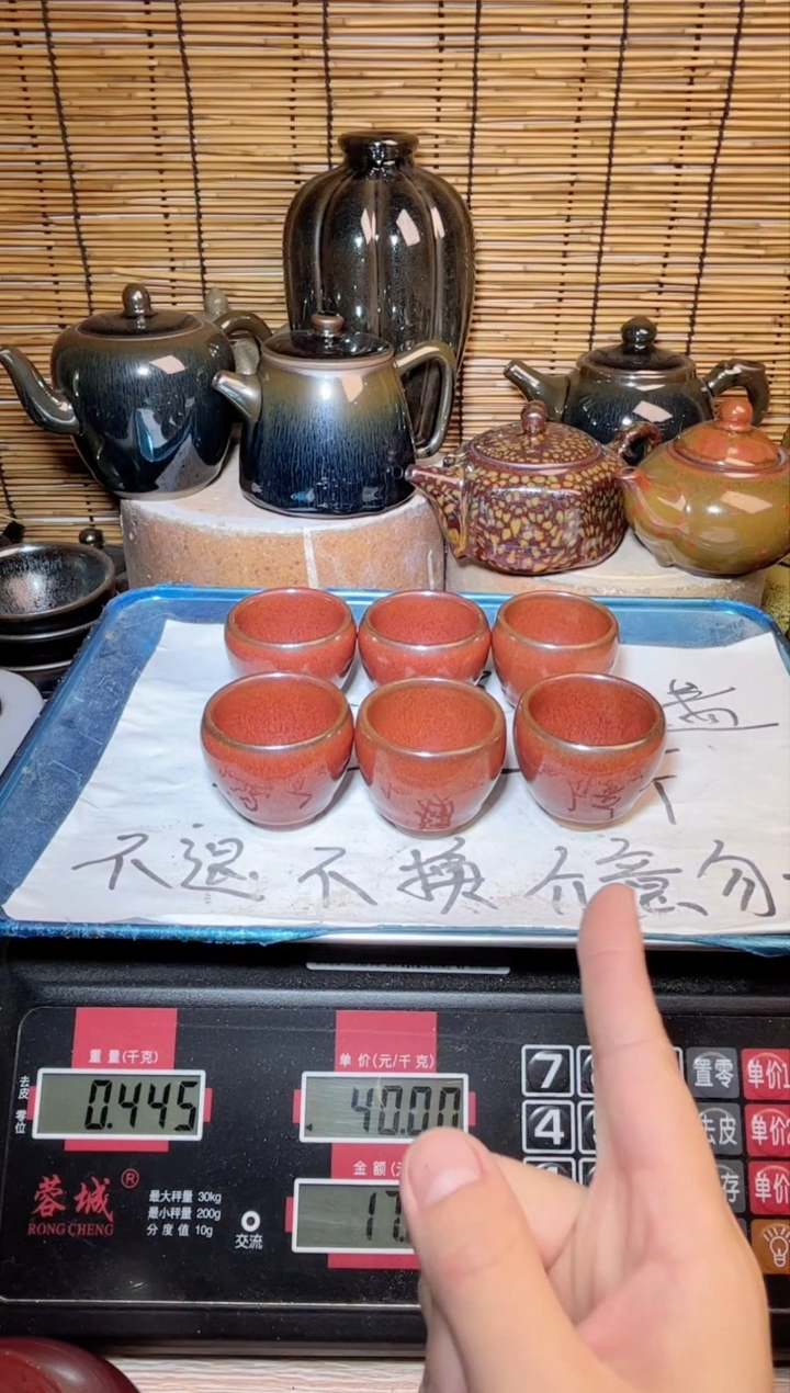 【闪购商品】茶盏建窑建盏微瑕建盏