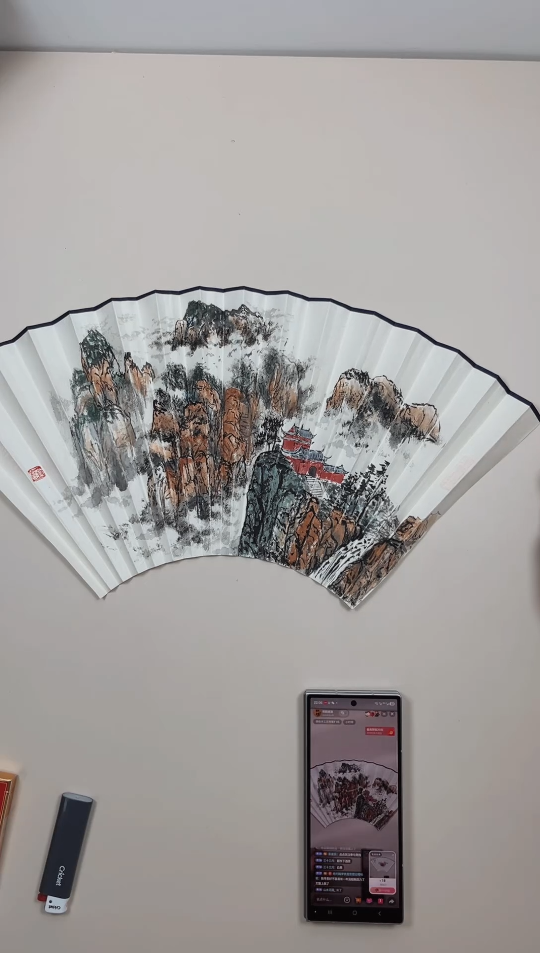 扇子16方2.0排口师韵扇面