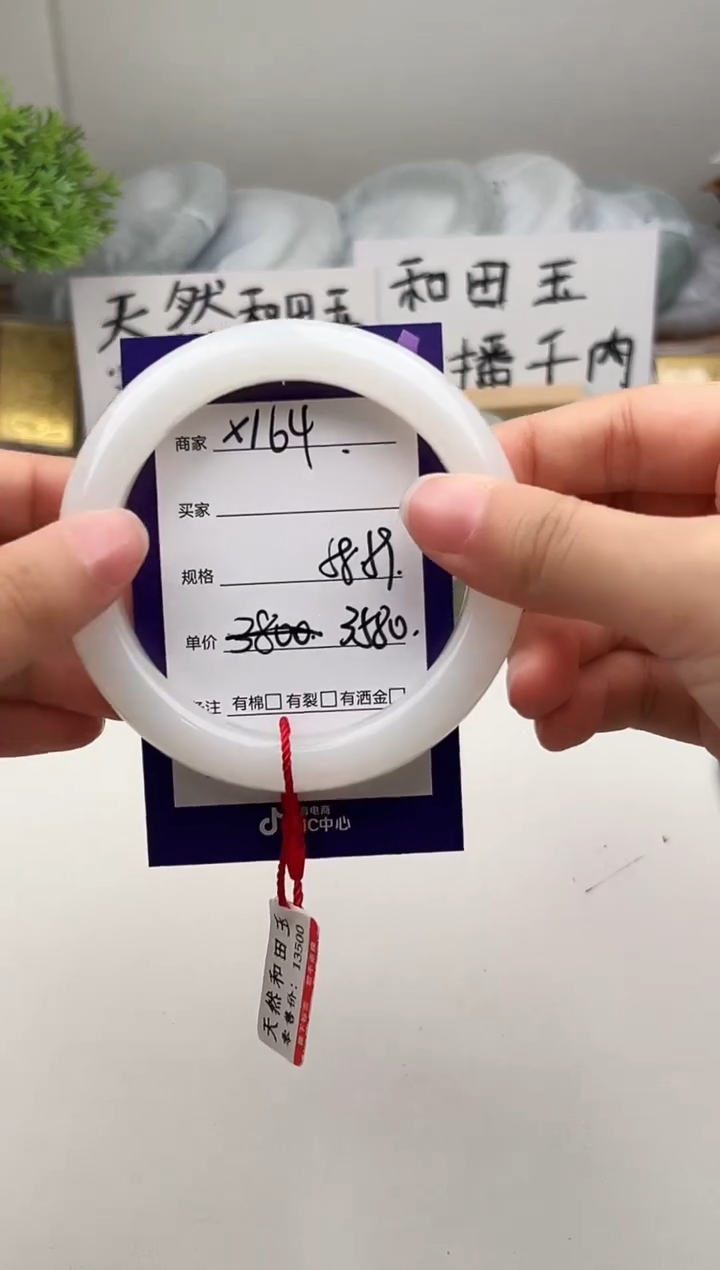 未镶嵌手镯和田玉微色差X164